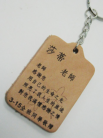 皮革四方鑰匙圈